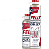 Силиконовая смазка FELIX  210 мл.