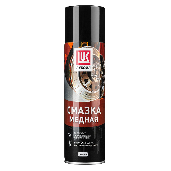 Смазка медная ЛУКОЙЛ аэрозоль  335 мл. 3524400