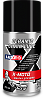Смазка для цепи керамическая LUXE X-MOTO Ceramic Chain Lube 210мл. /кор.12шт./