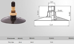 Камера 23,1-26 Kabat TR218A