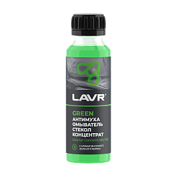 LAVR Омыватель стёкол летний (концентрат) Антимуха Green  125мл. Ln1220