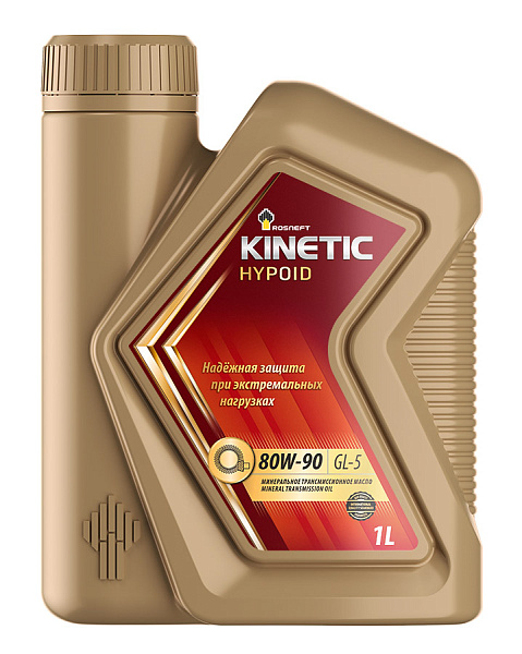 Трансмиссионное масло Rosneft Kinetic Hypoid  80W-90  1 л. мин.